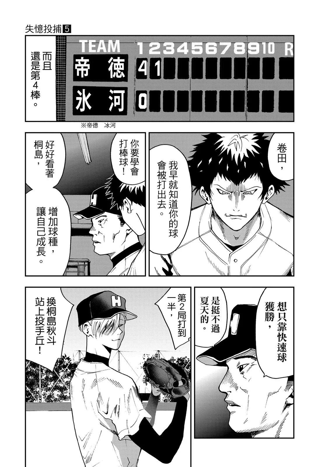 第 143 页