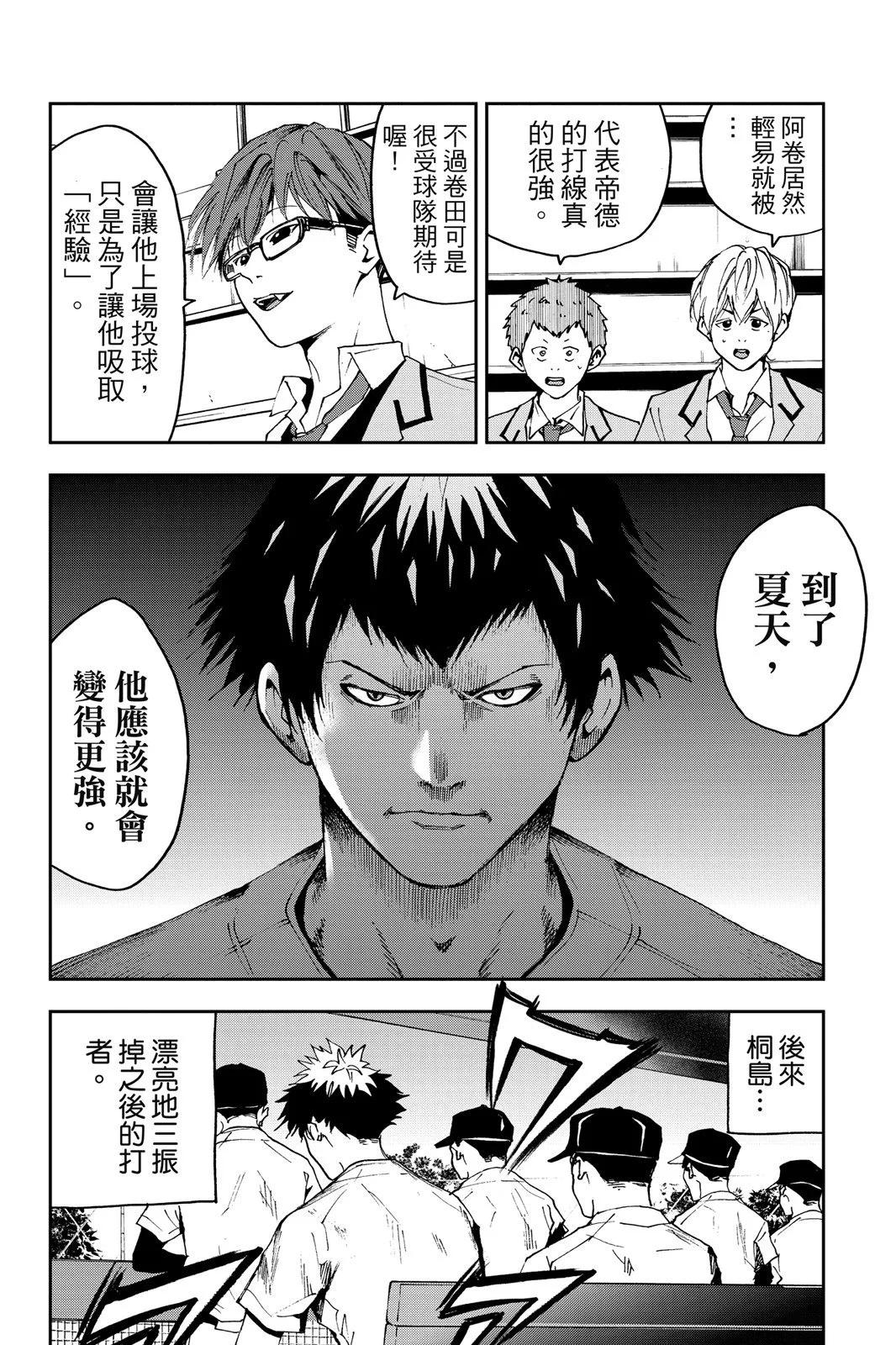 第 144 页