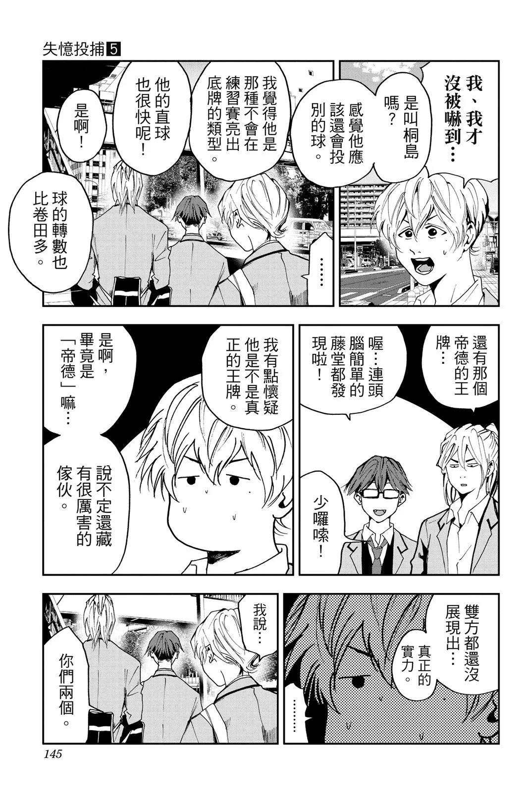 第 147 页