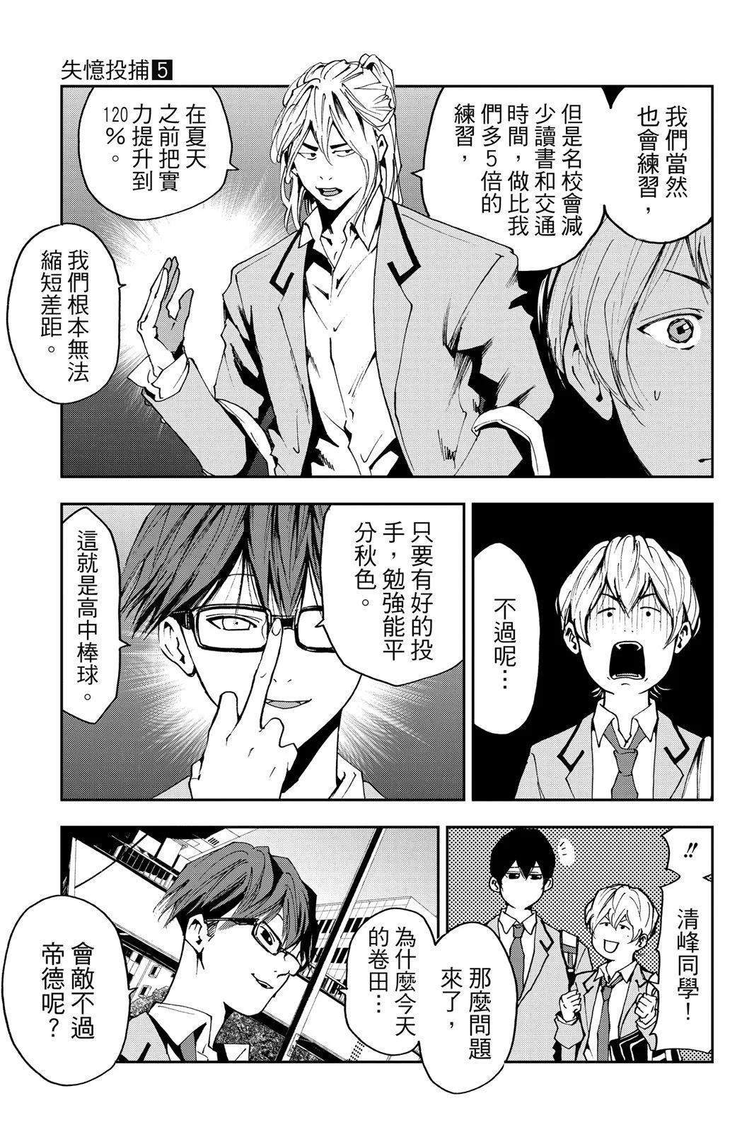 第 149 页