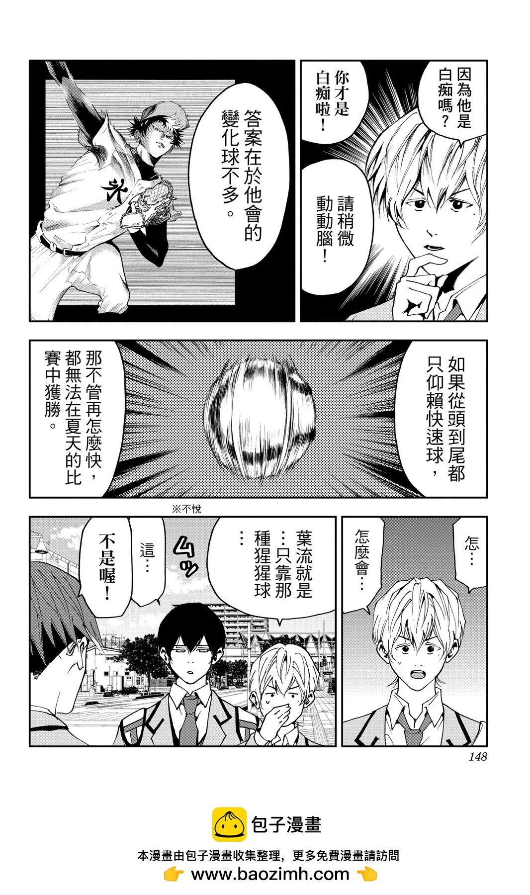 第 150 页