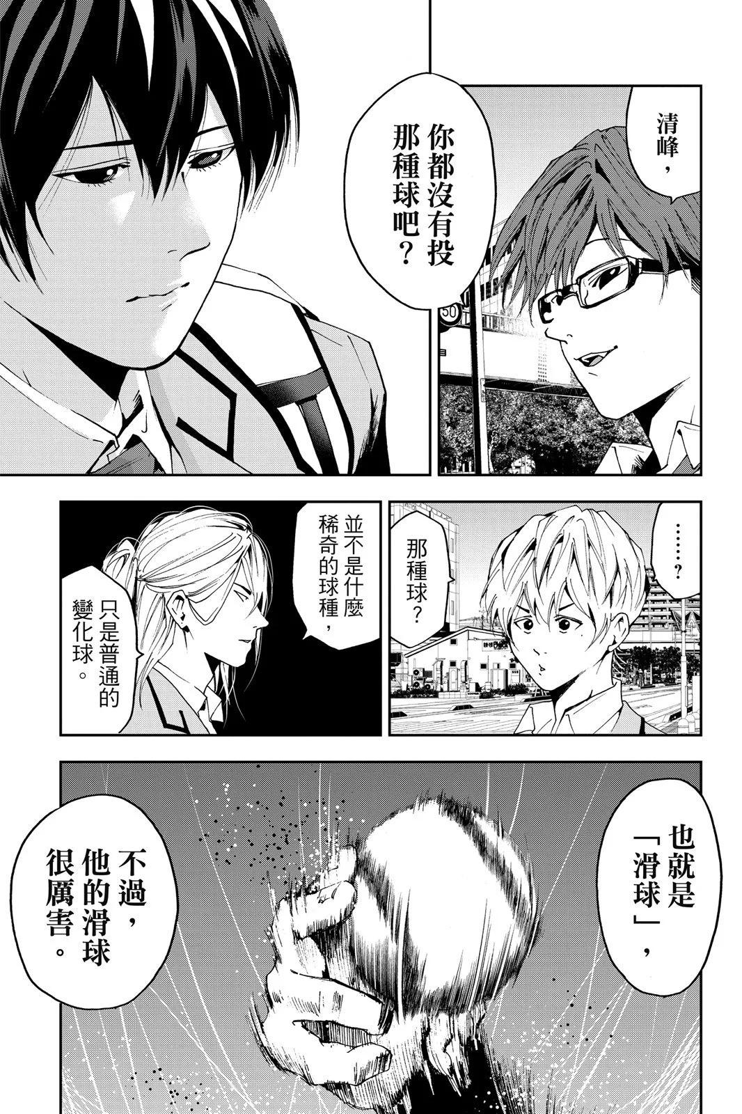 第 151 页
