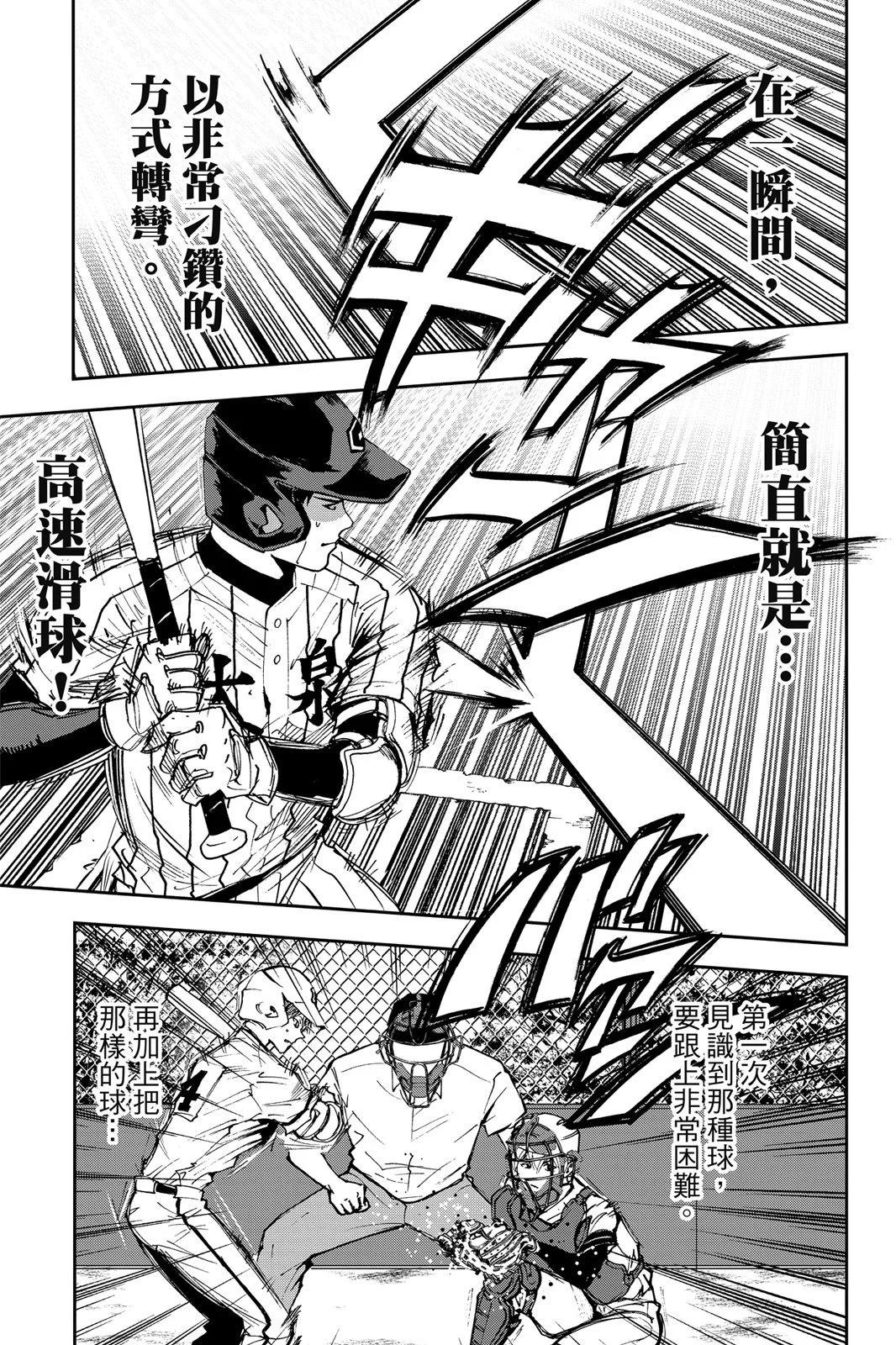 第 153 页