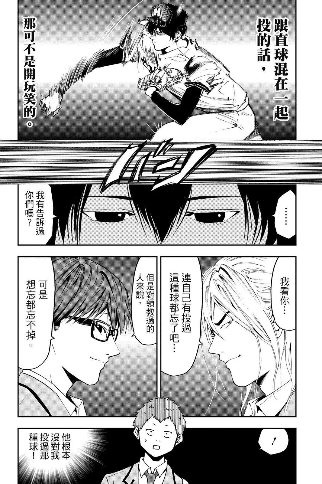 第 154 页