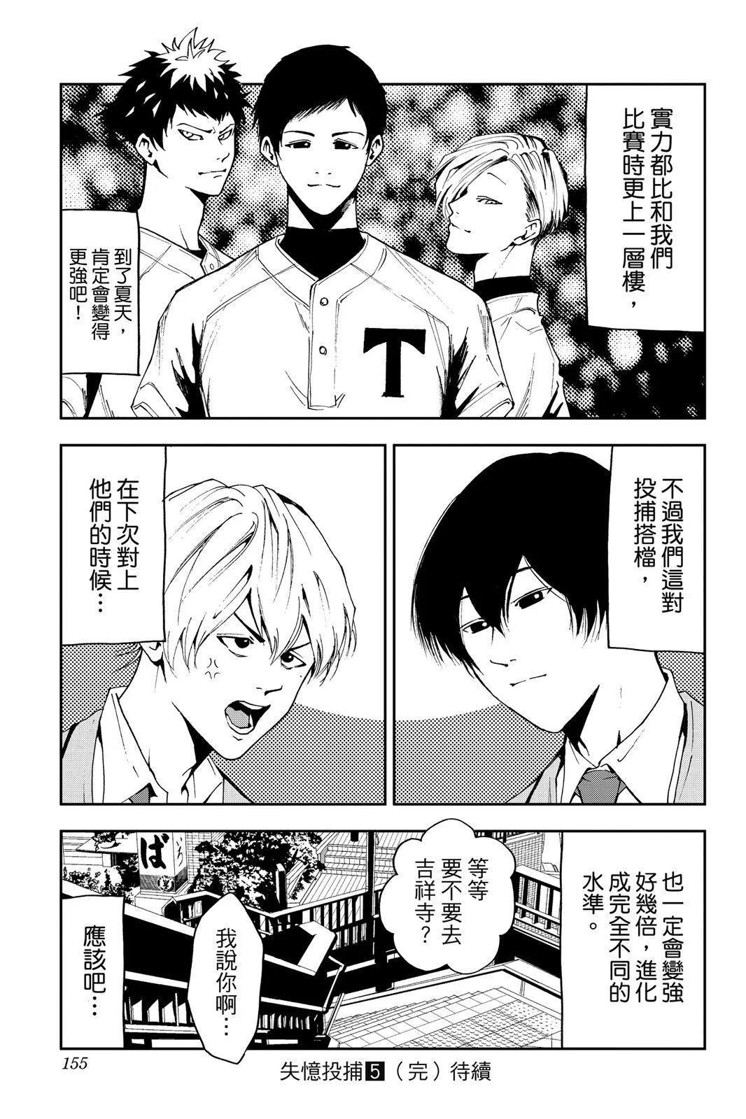 第 157 页