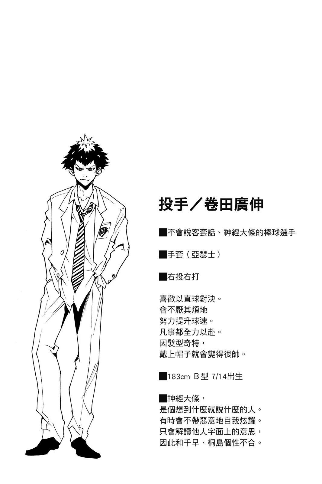 第 159 页