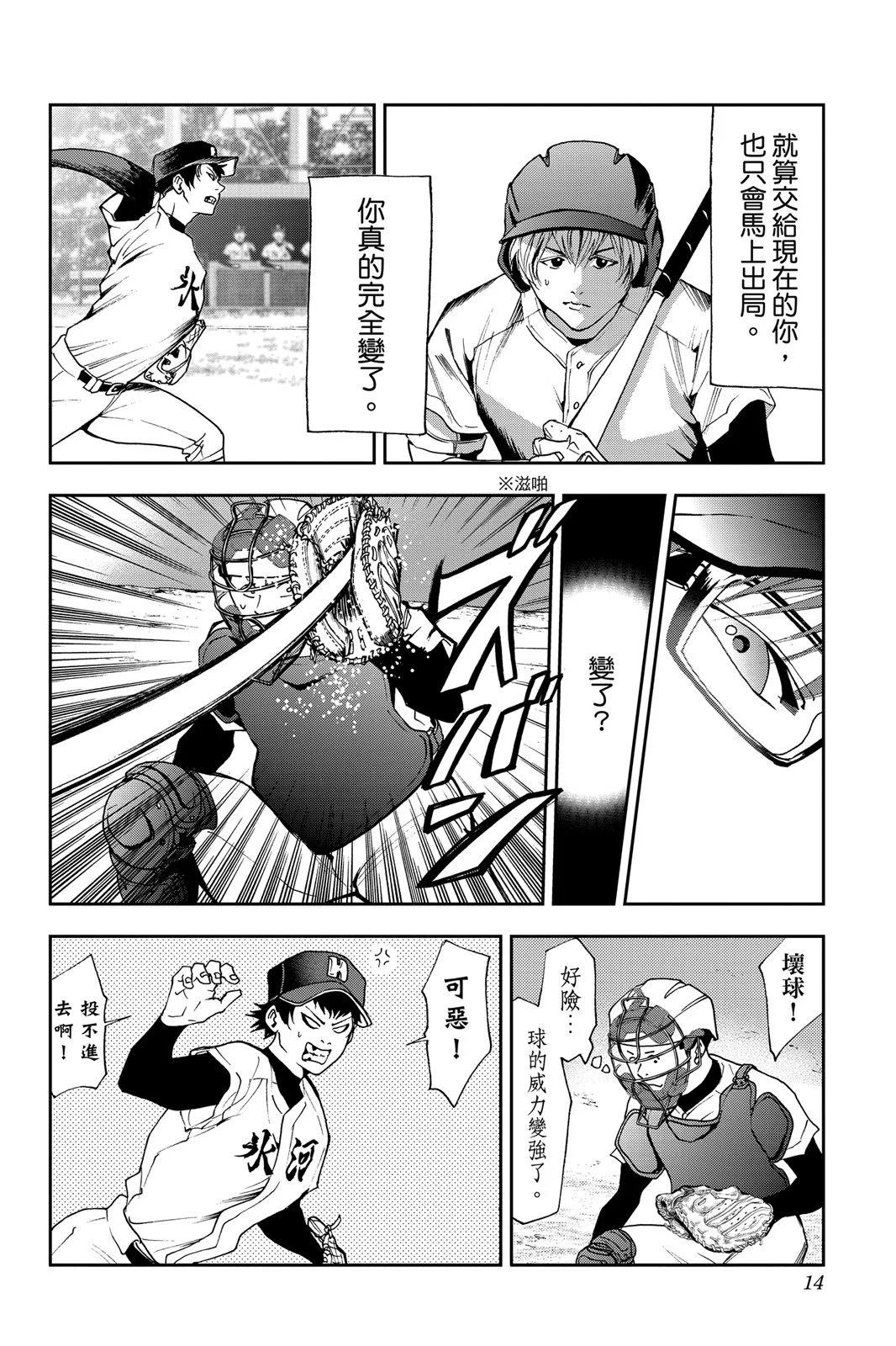 第 16 页