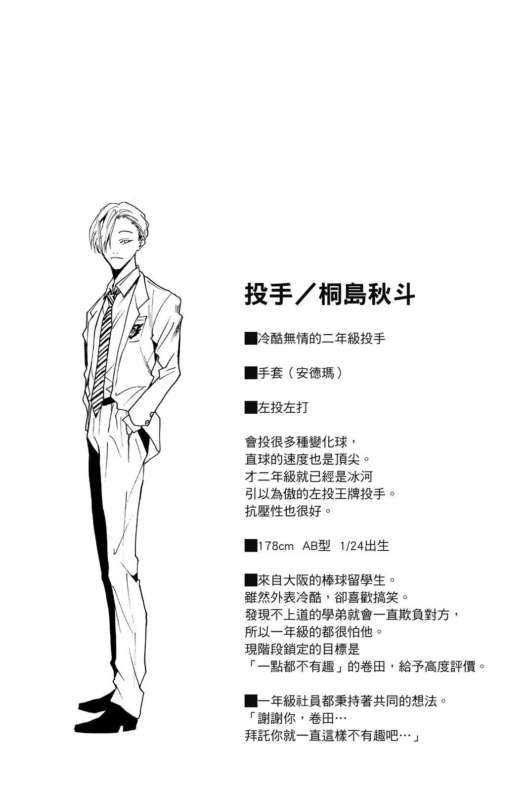第 160 页