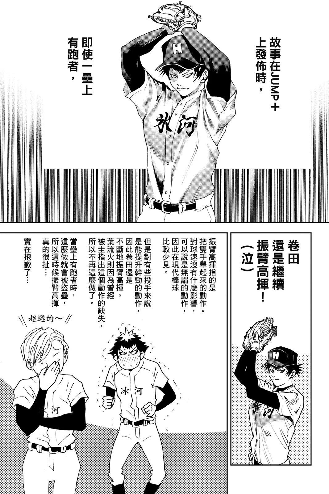 第 161 页