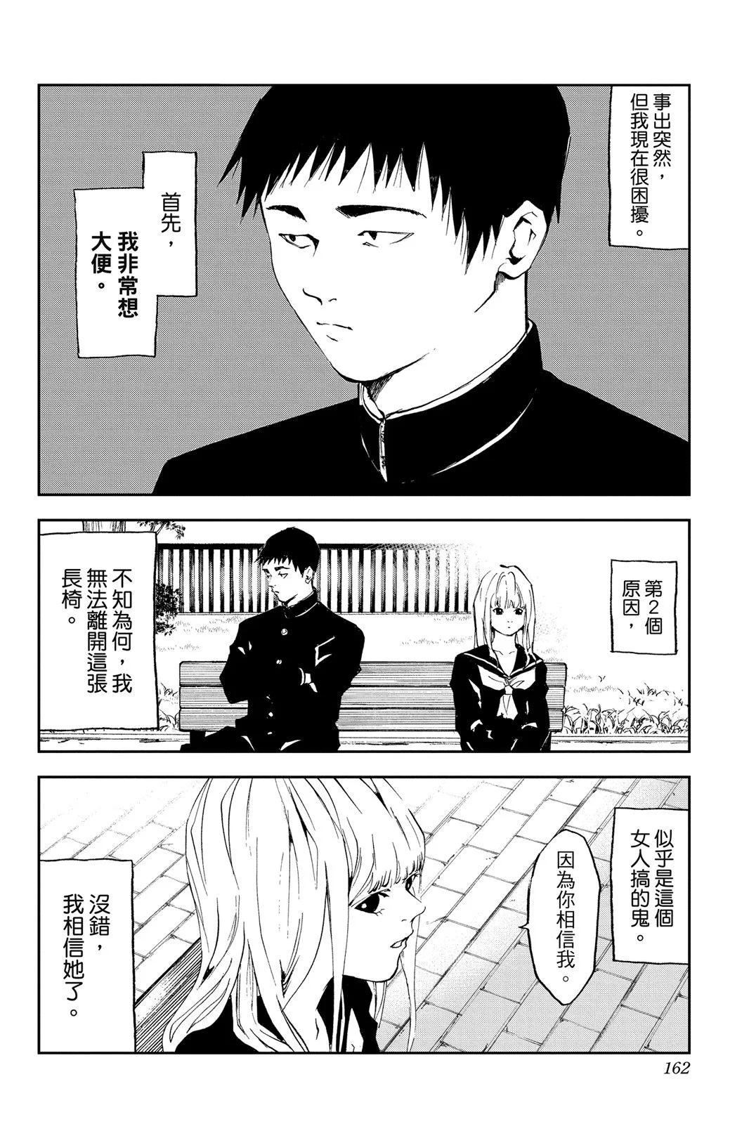 第 164 页