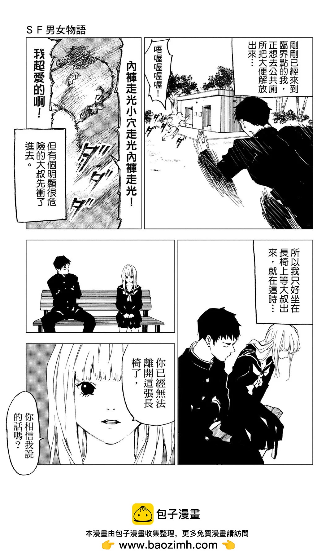 第 165 页