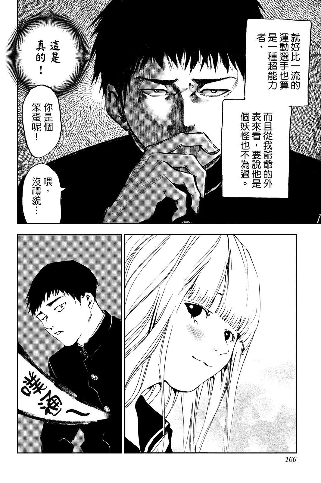 第 168 页