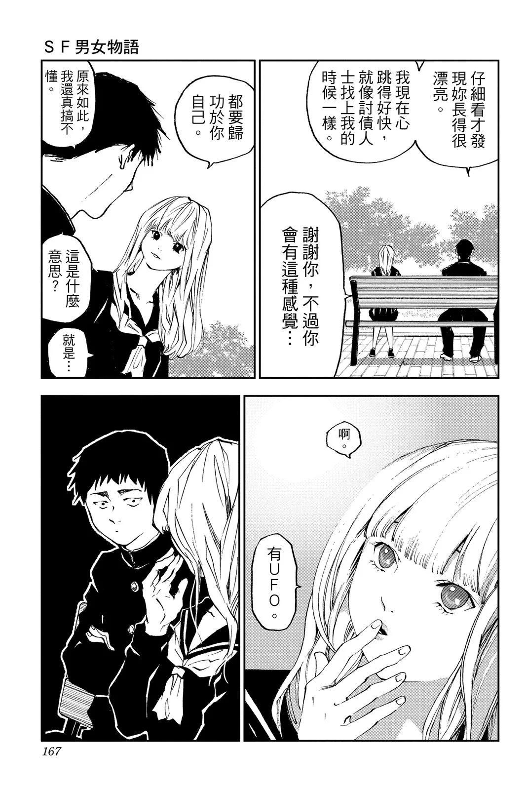 第 169 页