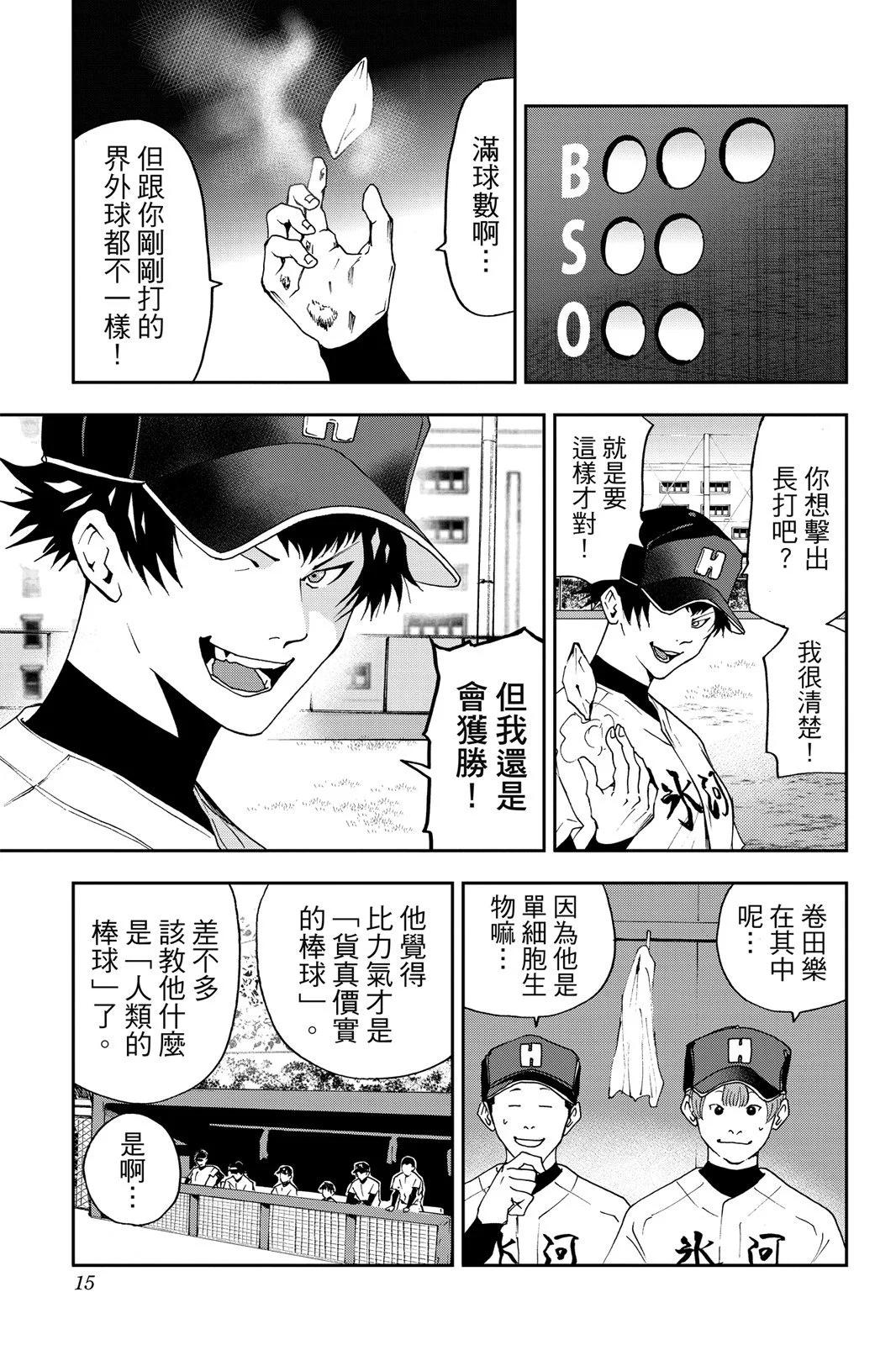 第 17 页
