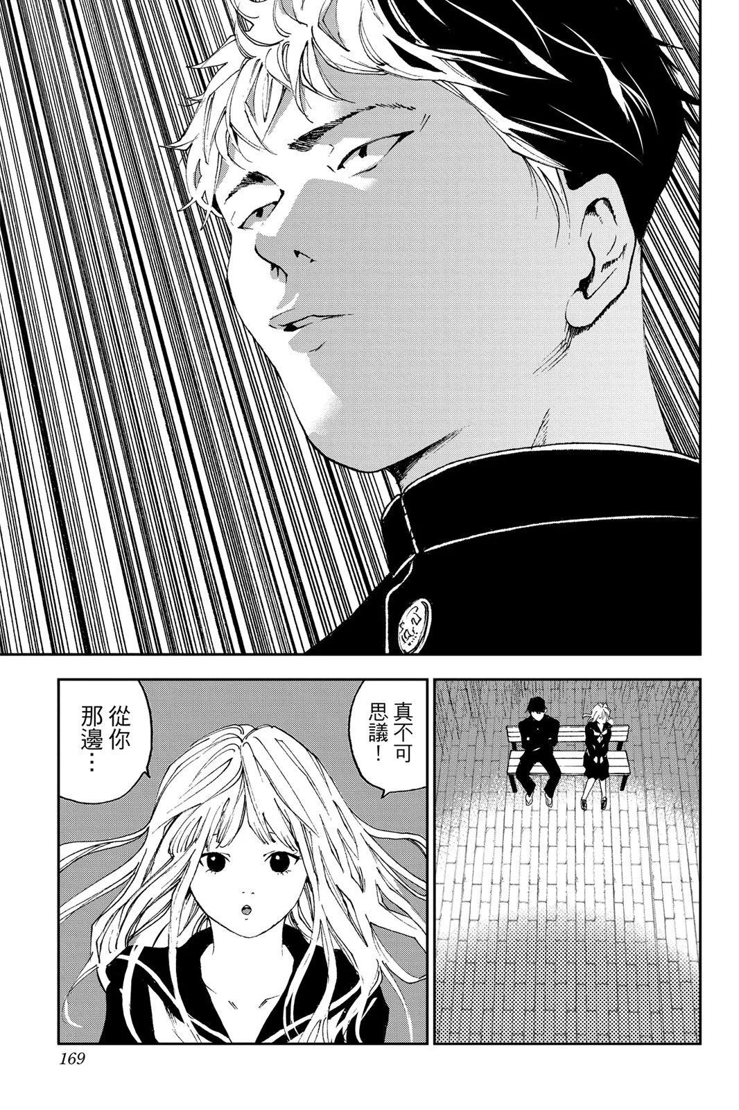 第 171 页
