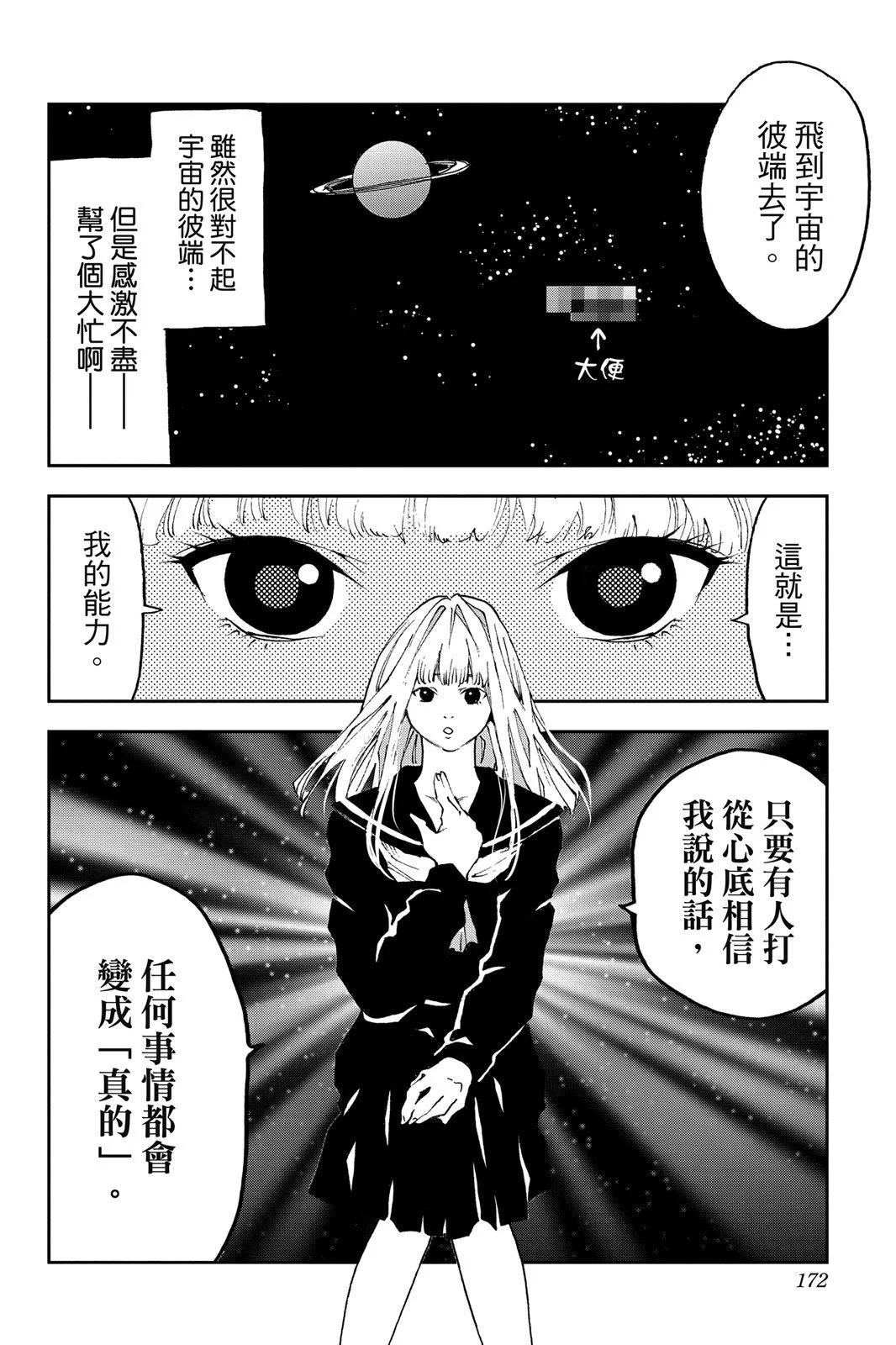 第 174 页