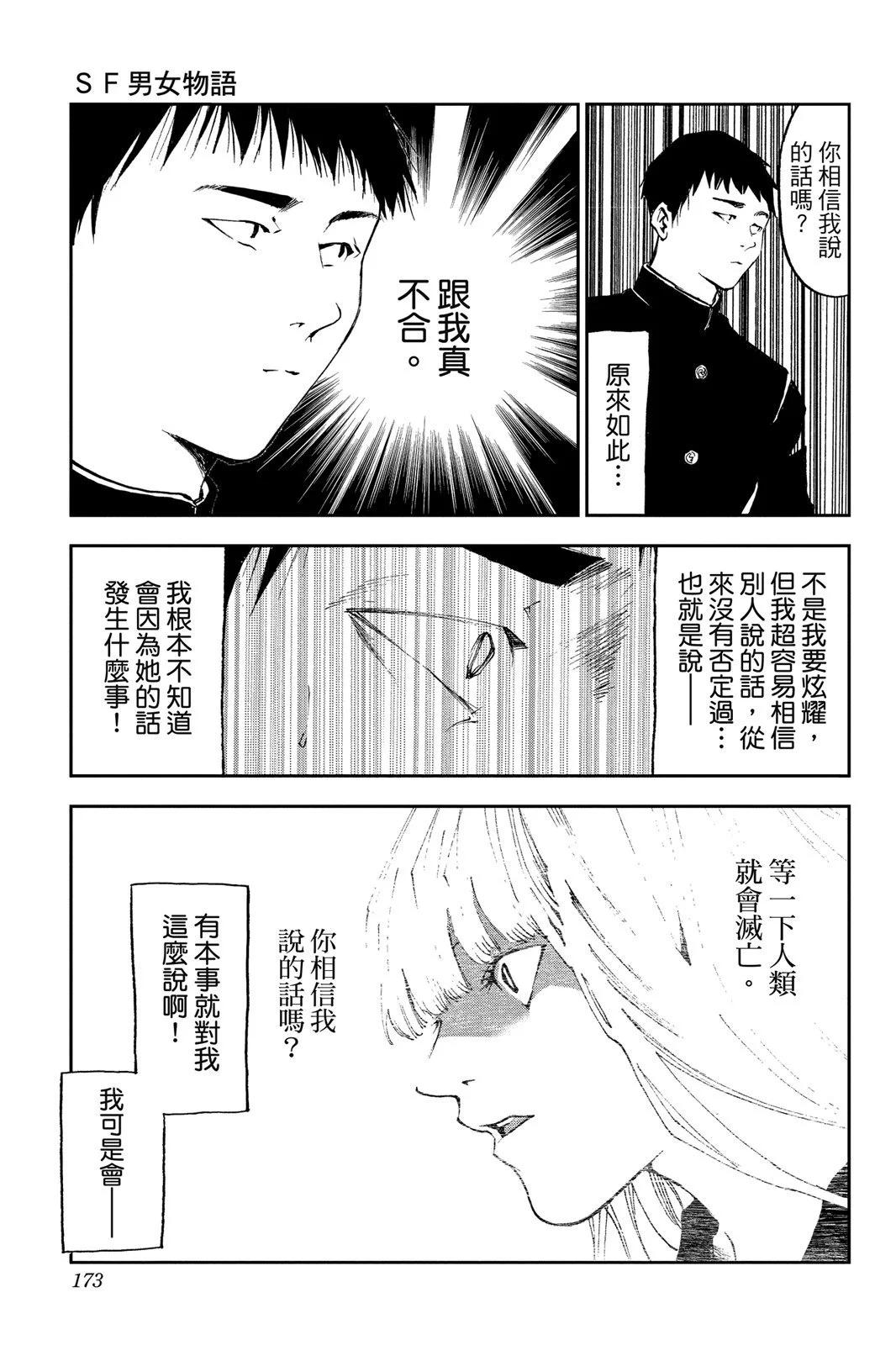 第 175 页