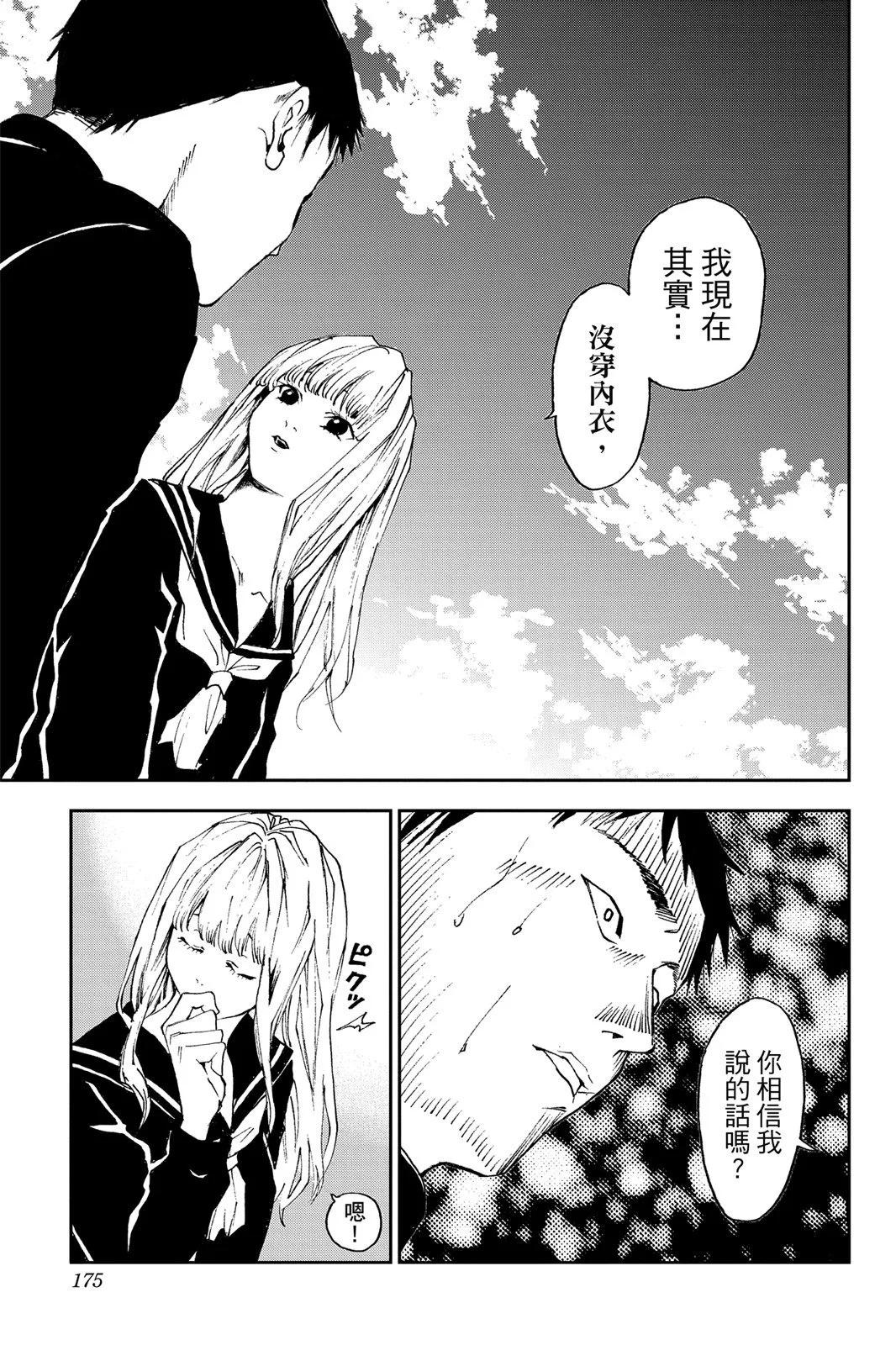 第 177 页