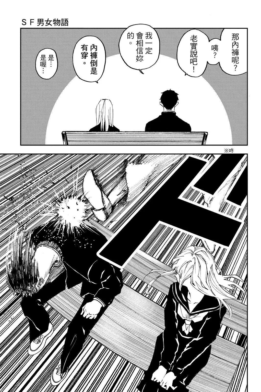 第 179 页