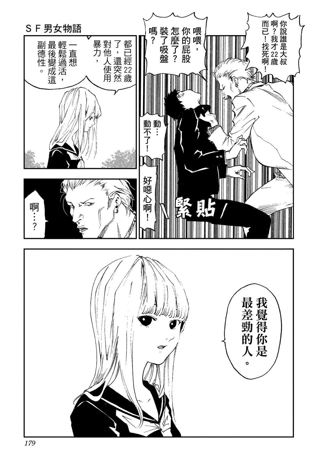 第 181 页