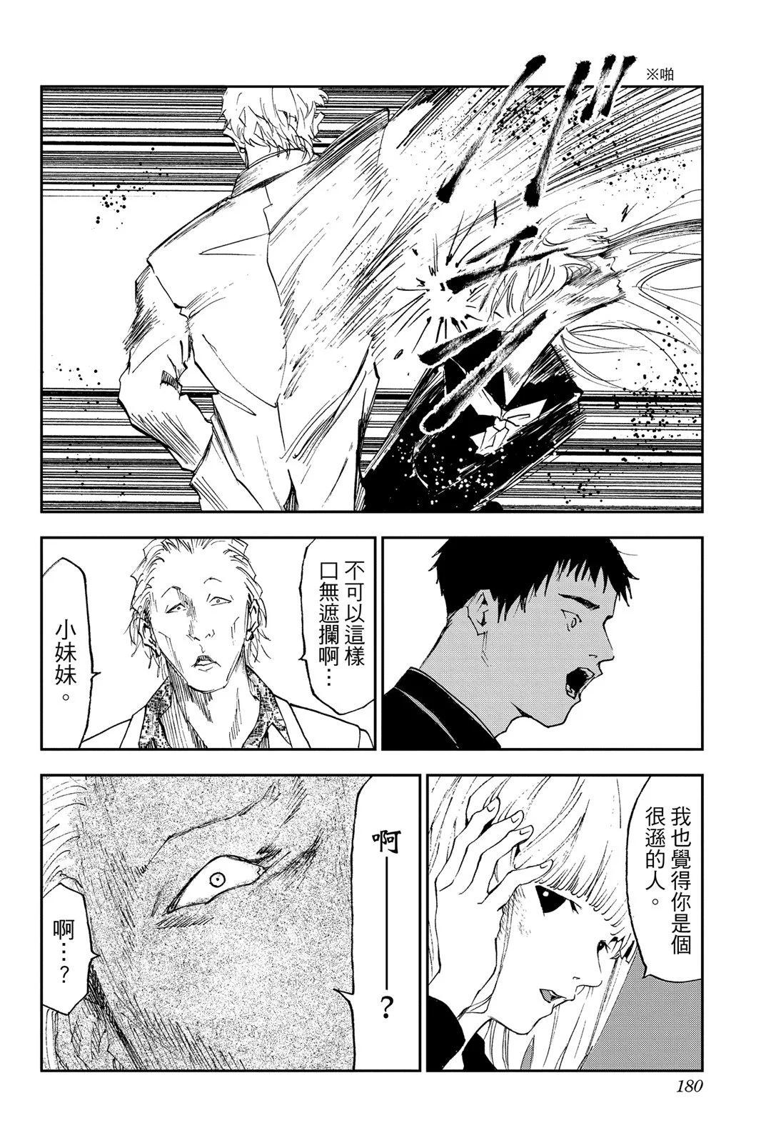 第 182 页