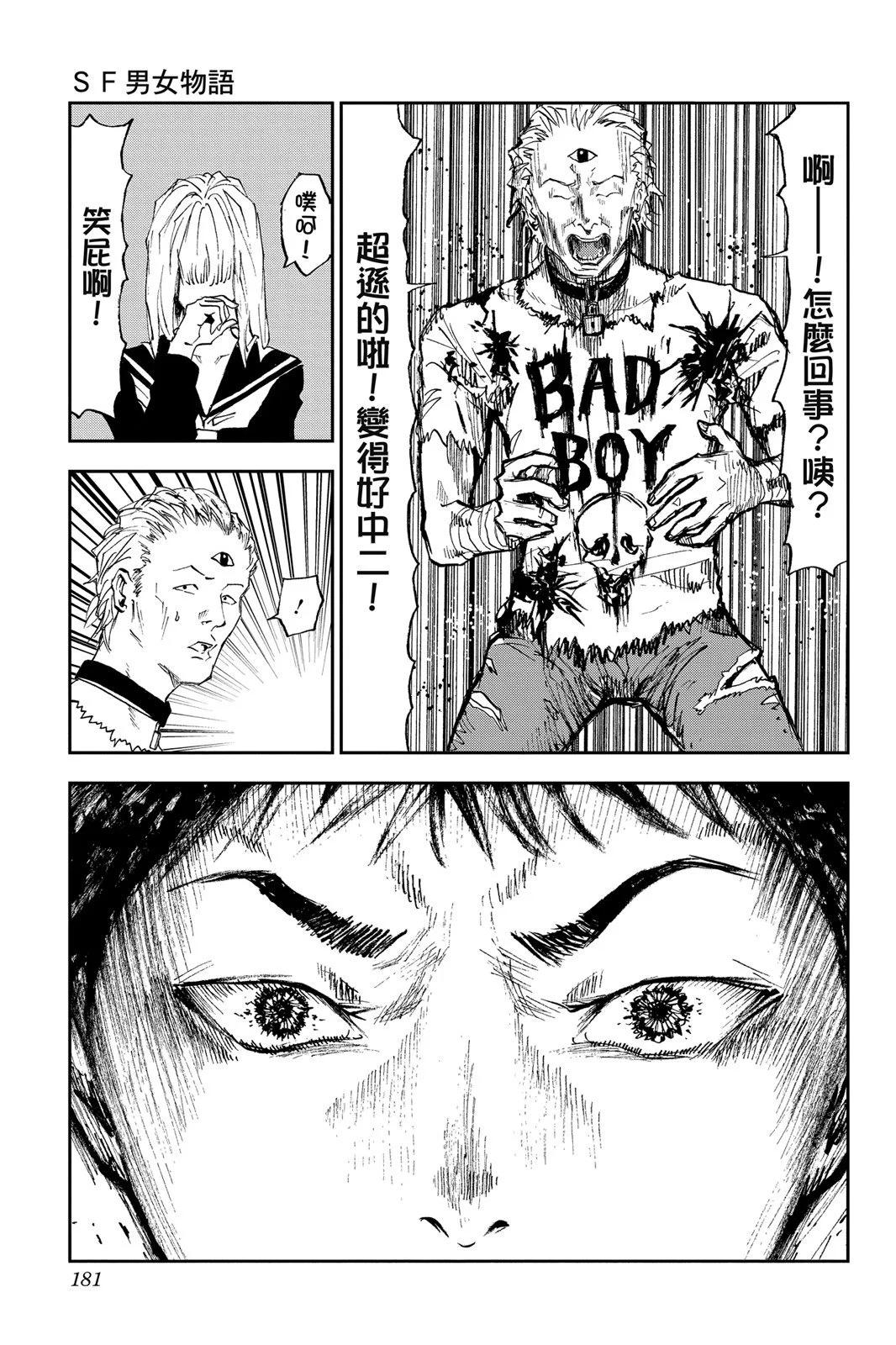 第 183 页