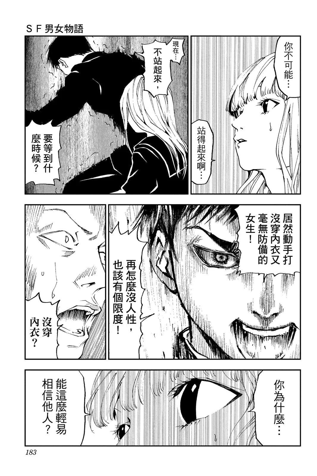 第 185 页