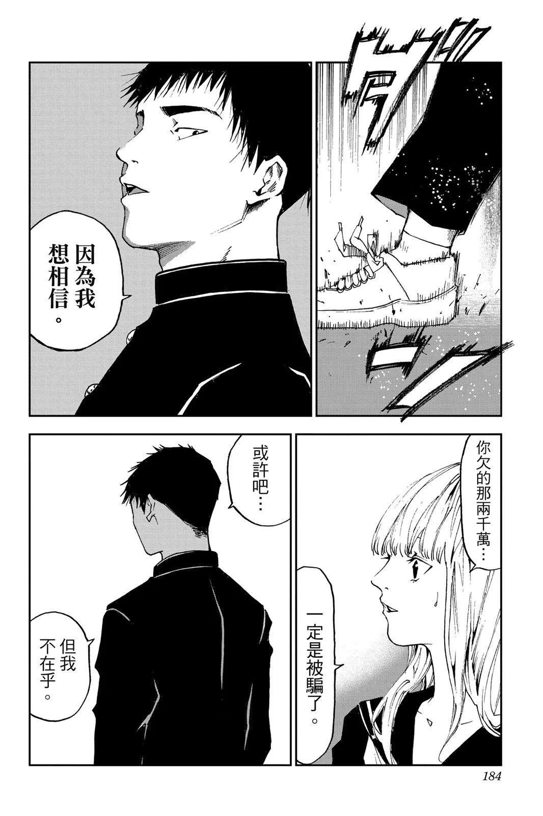 第 186 页