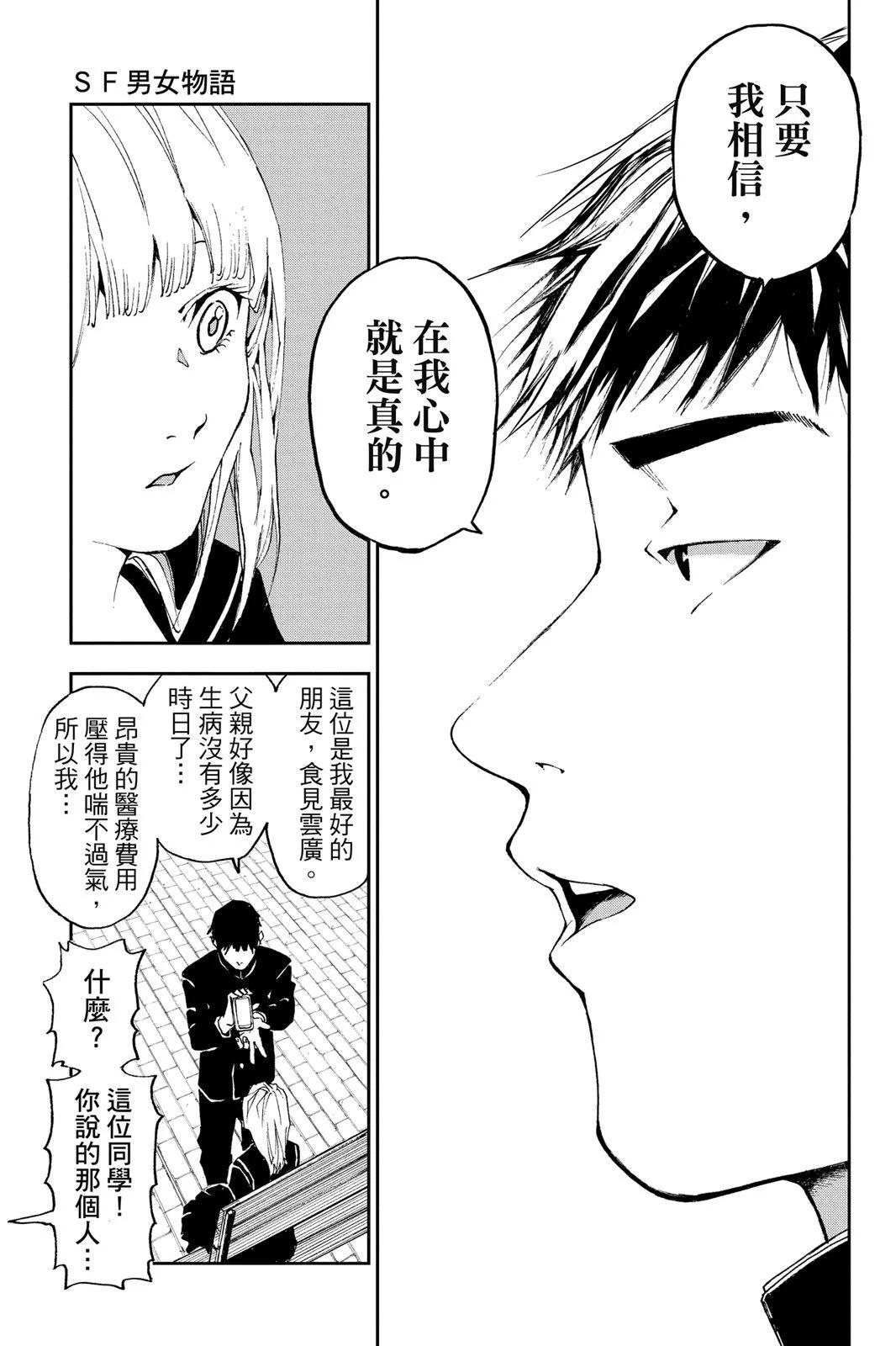 第 187 页
