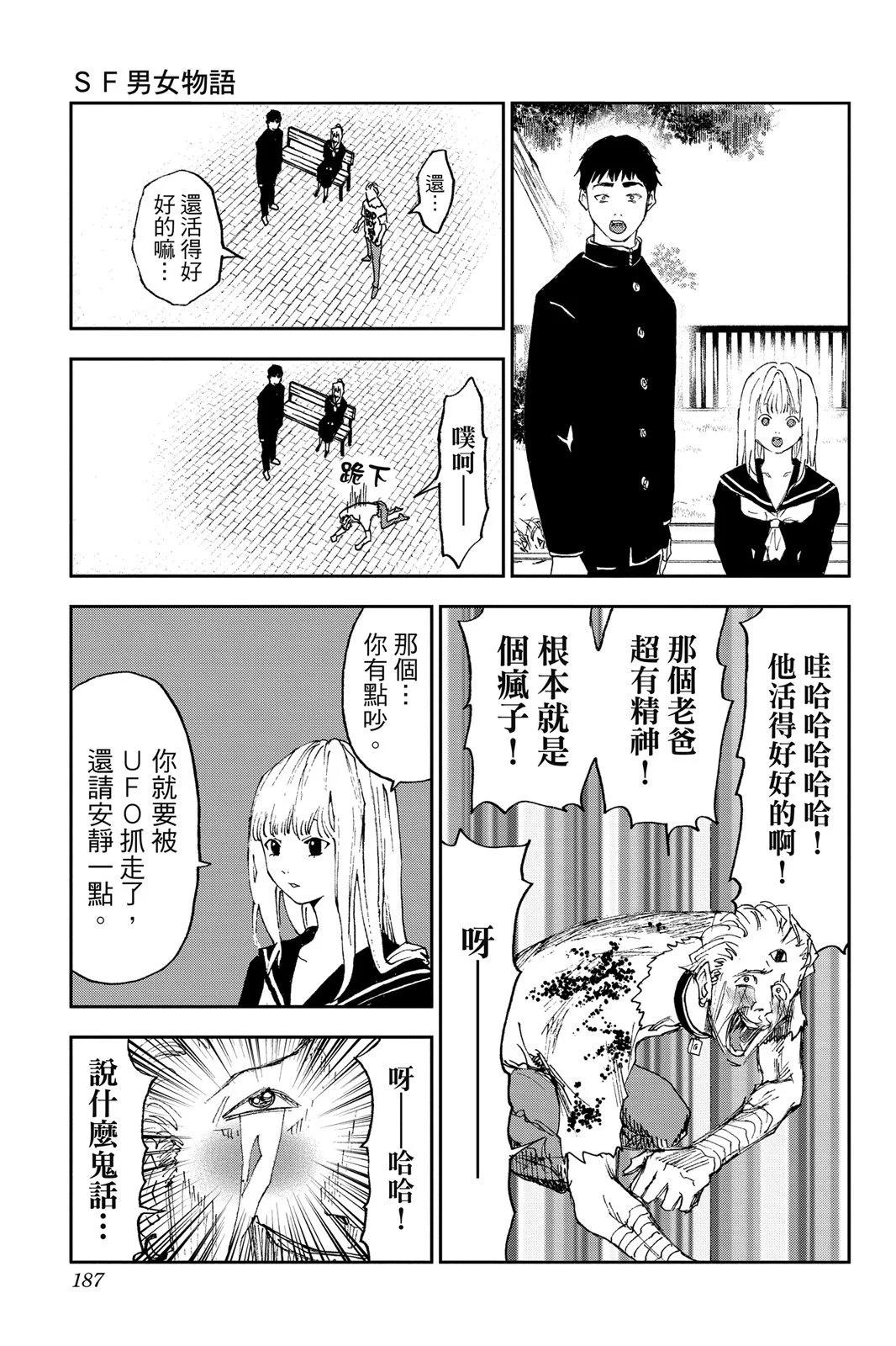 第 189 页