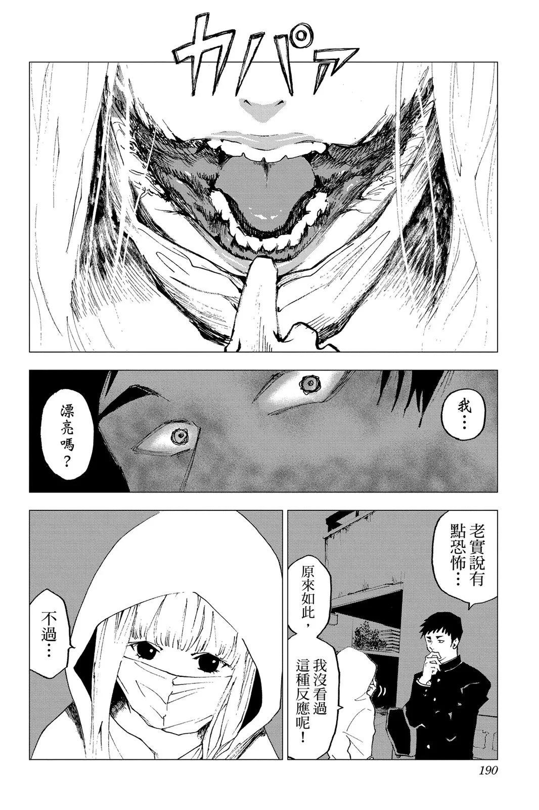 第 192 页