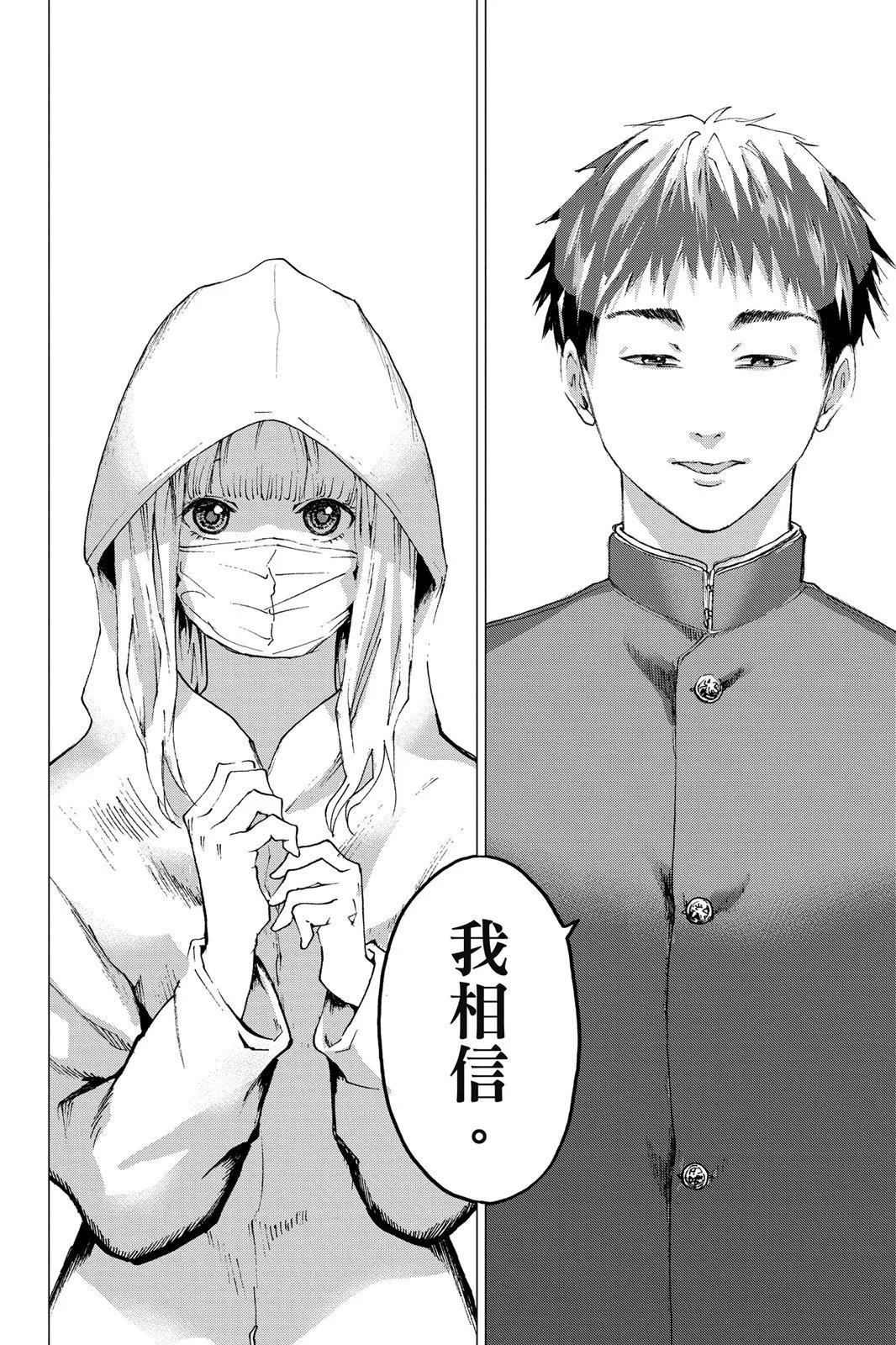第 194 页