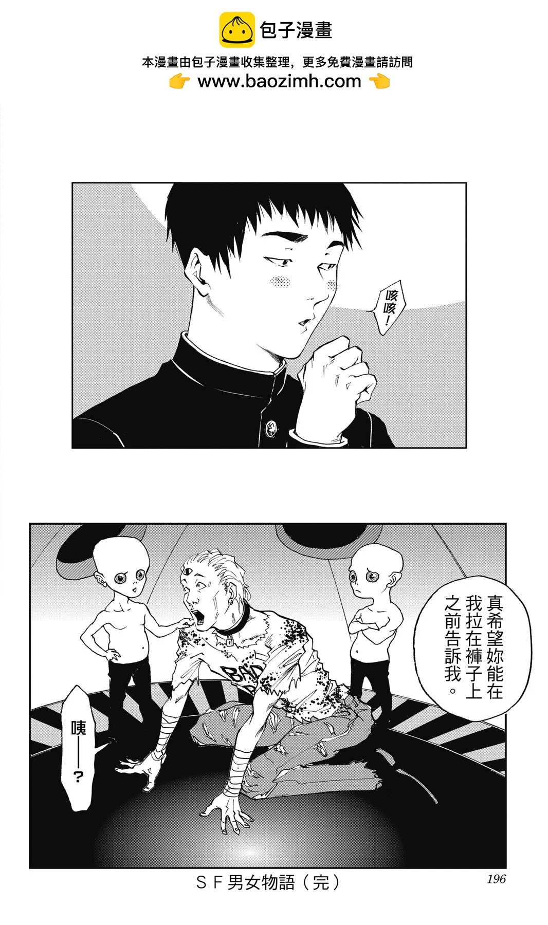 第 198 页