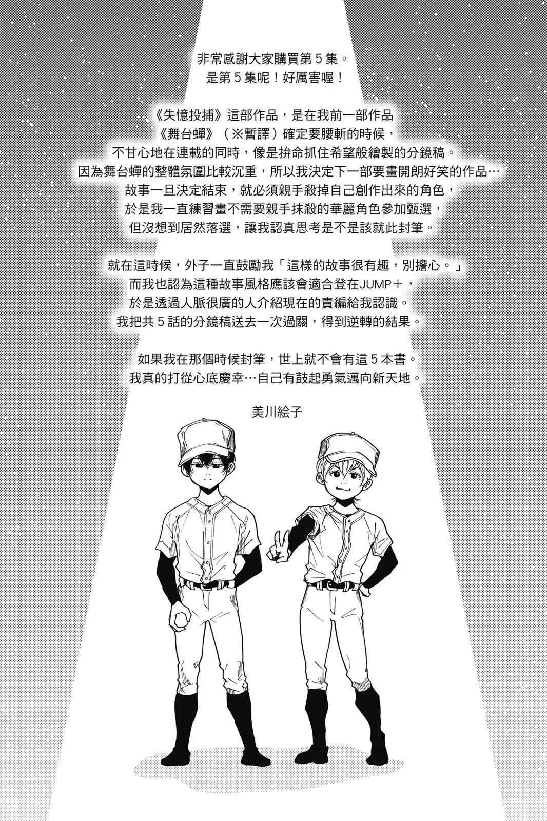 第 199 页