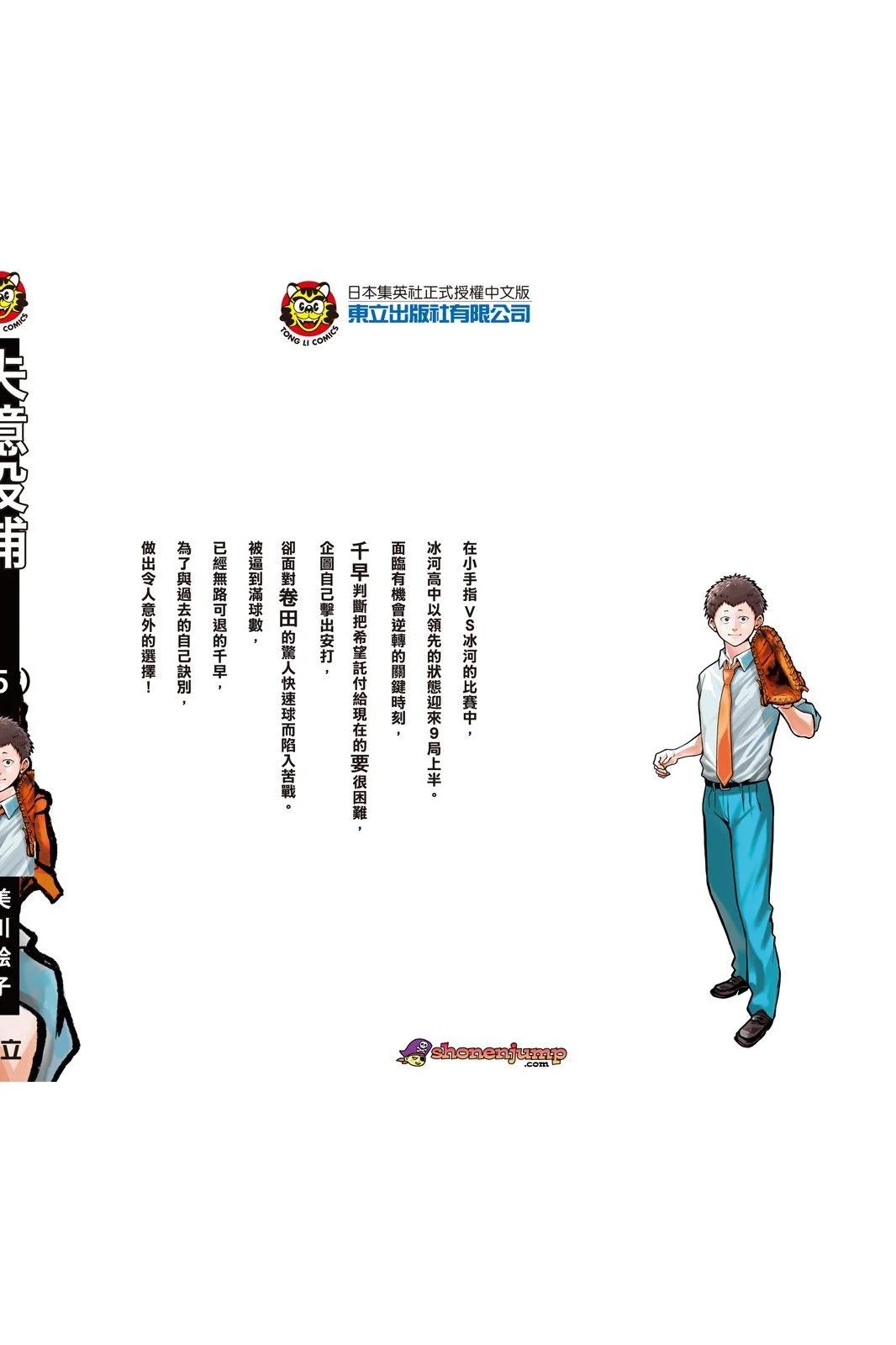 第 202 页