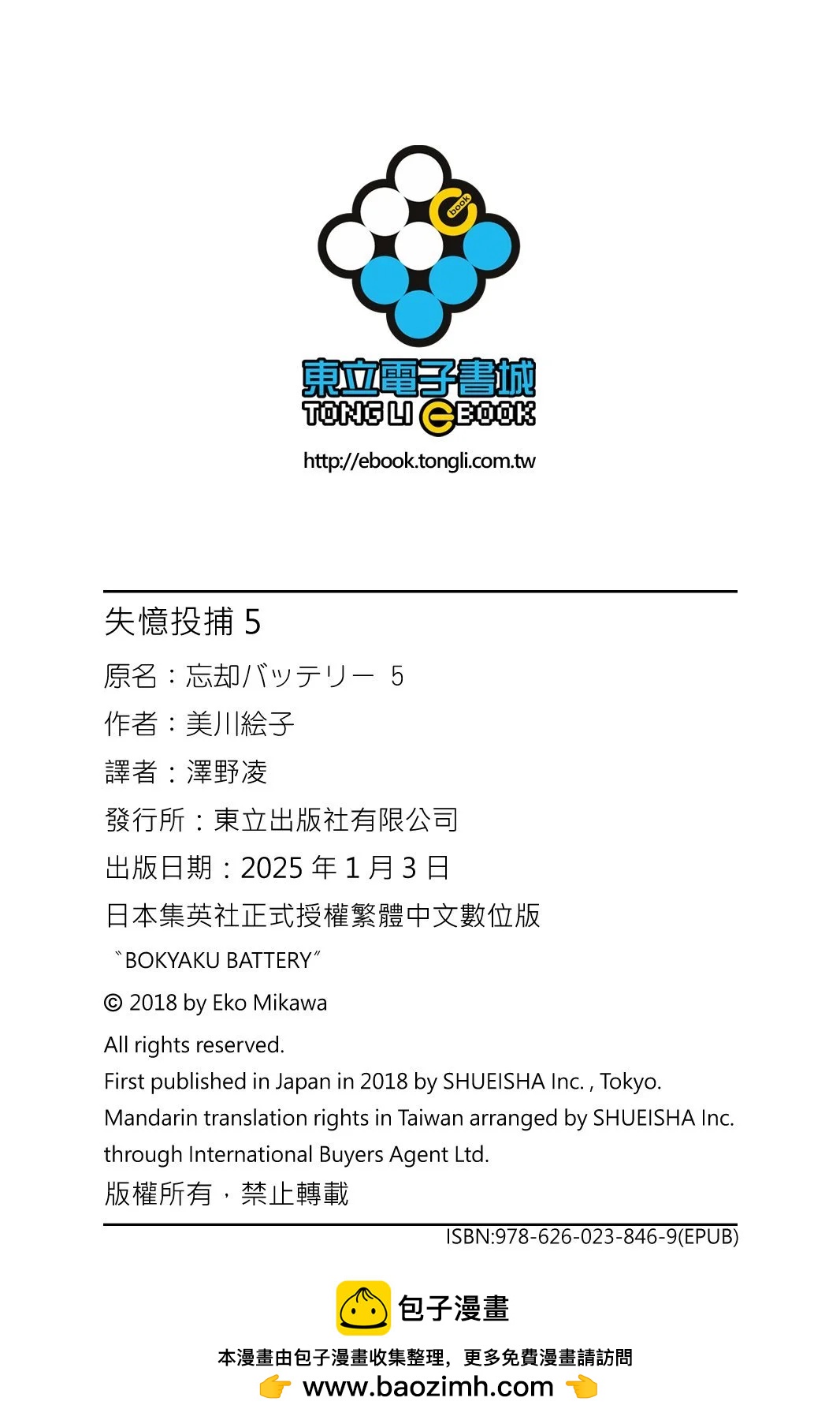 第 204 页