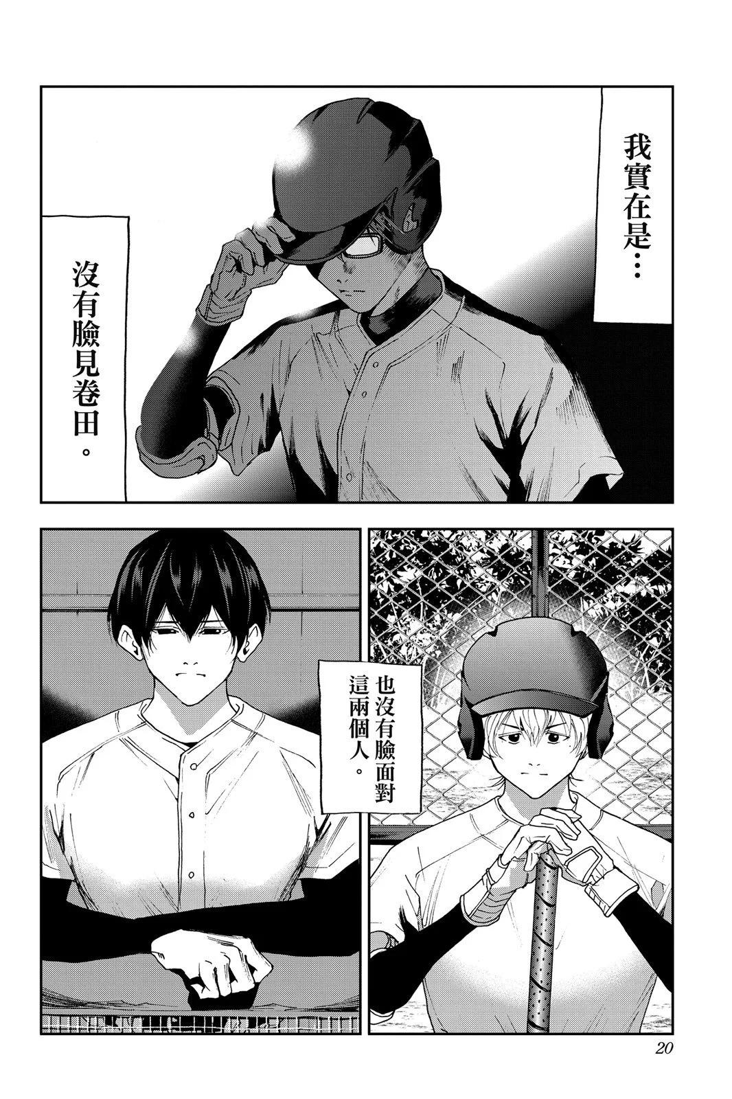 第 22 页
