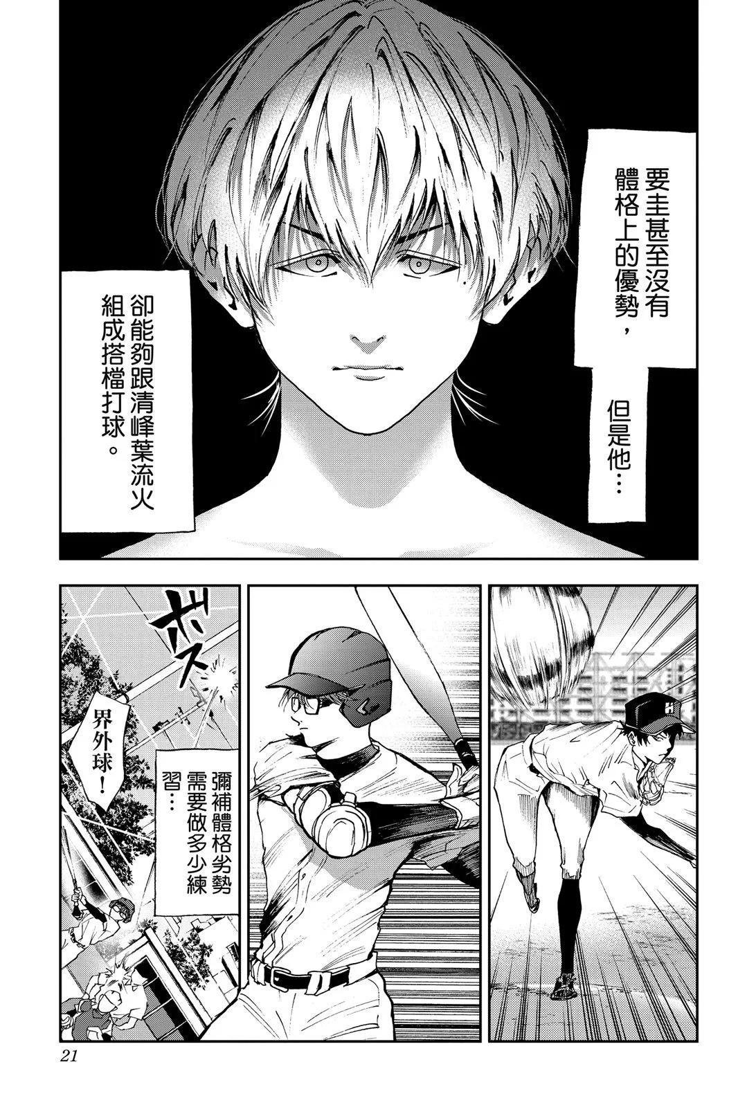 第 23 页