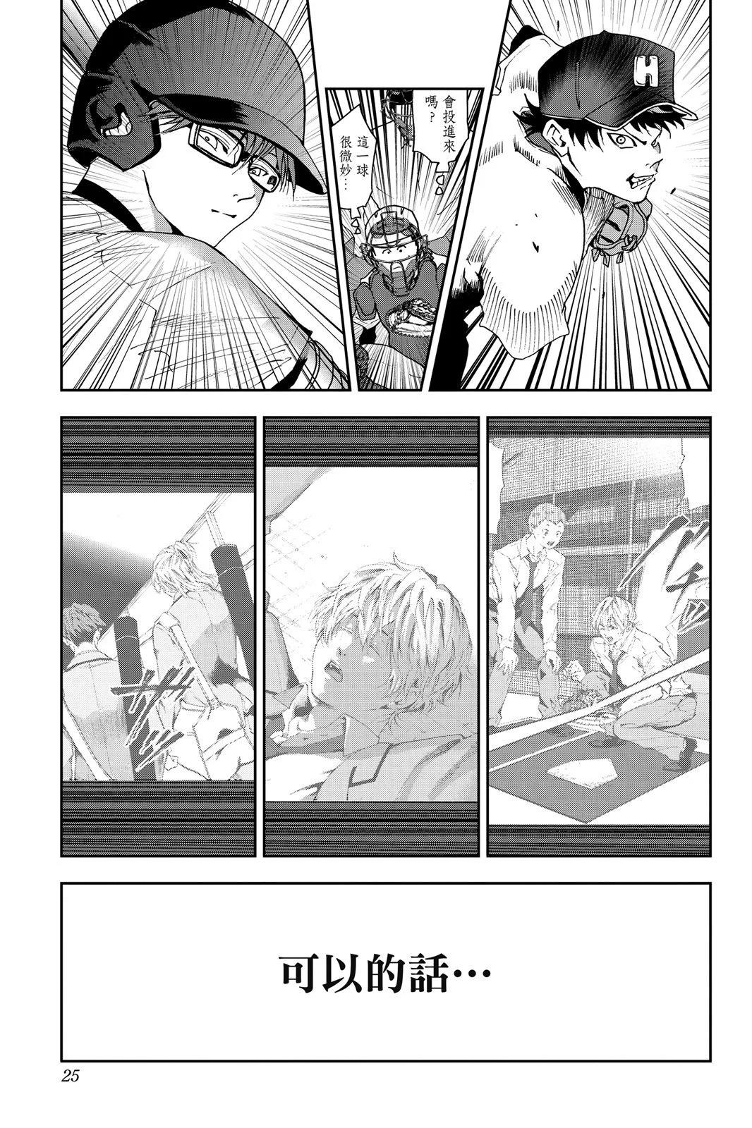 第 27 页