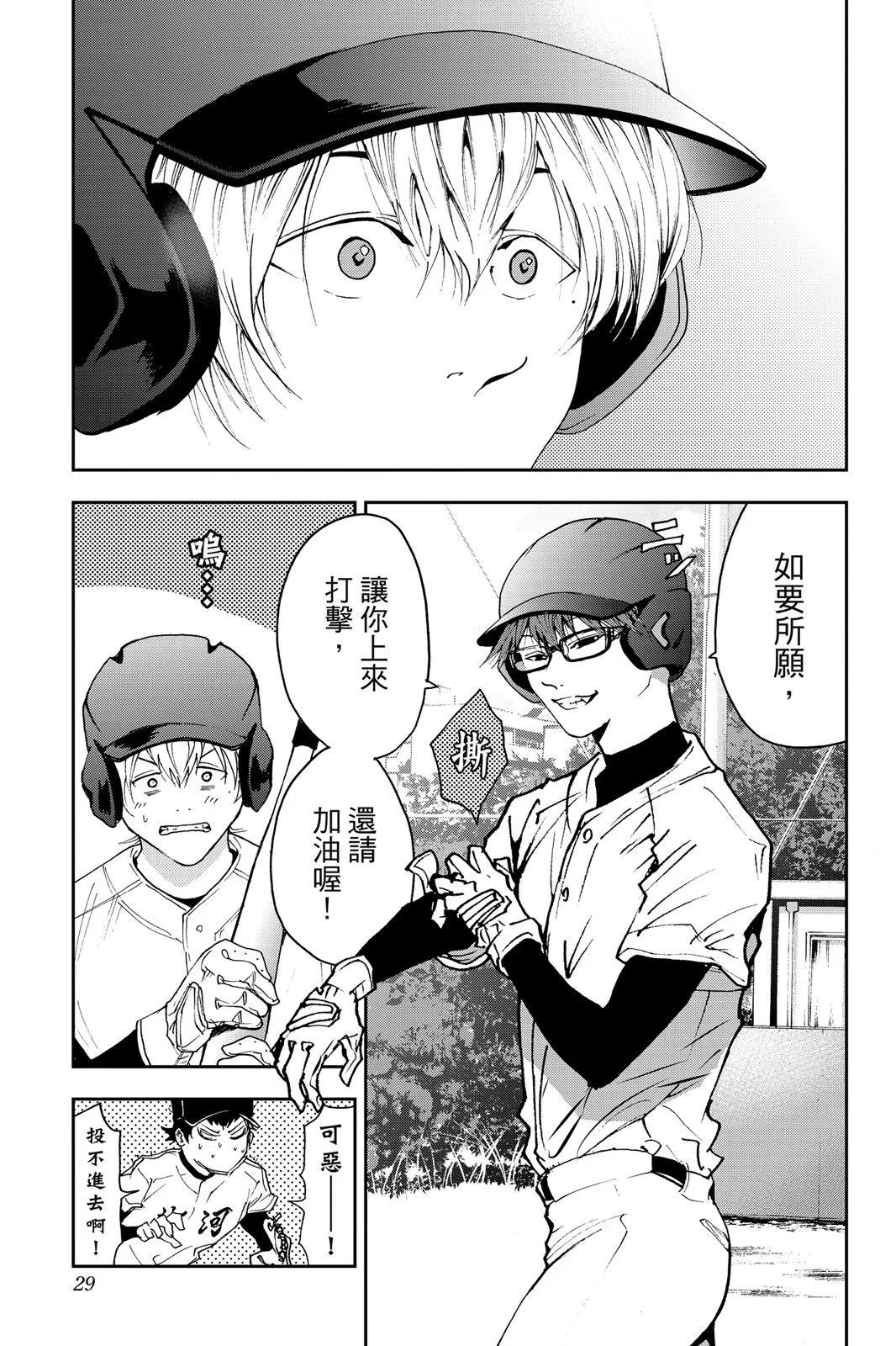 第 31 页