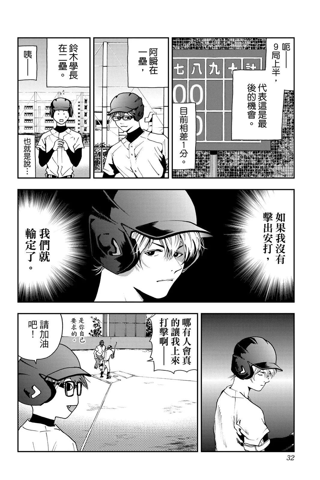 第 34 页