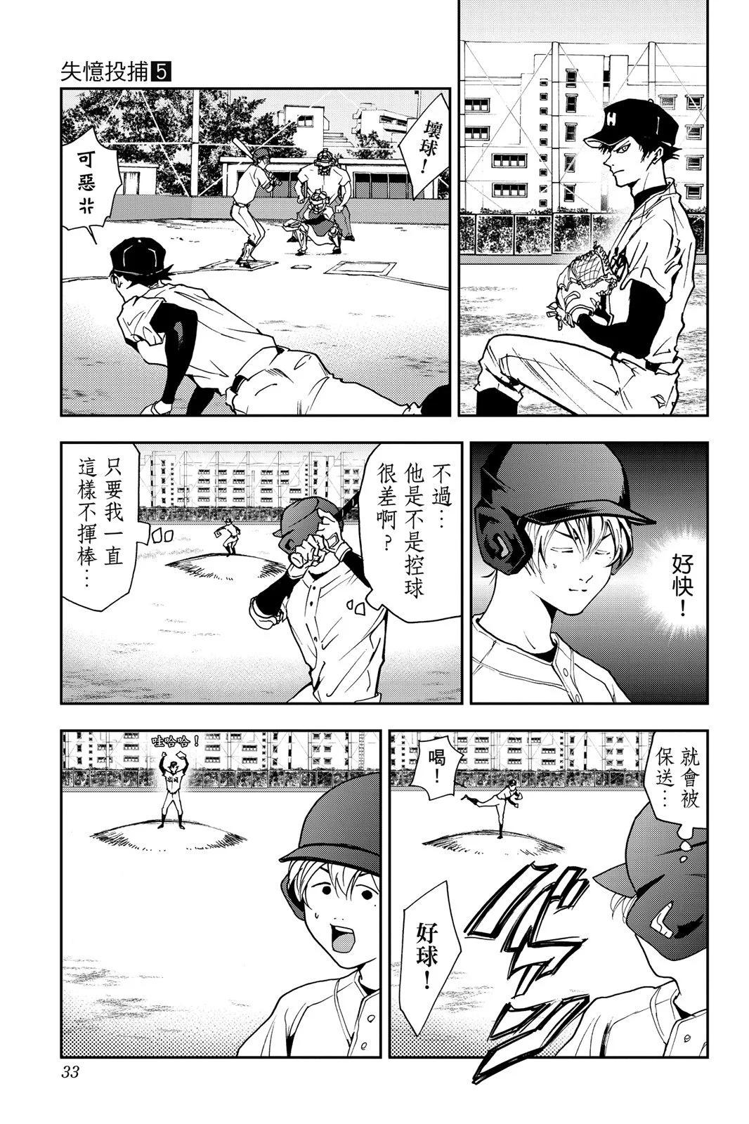 第 35 页