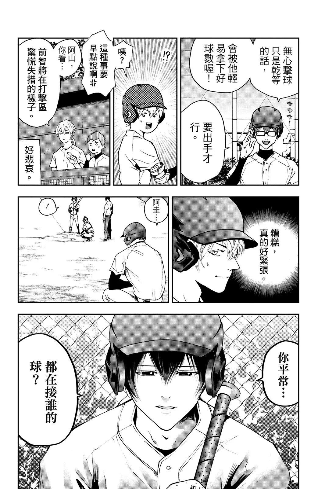 第 36 页