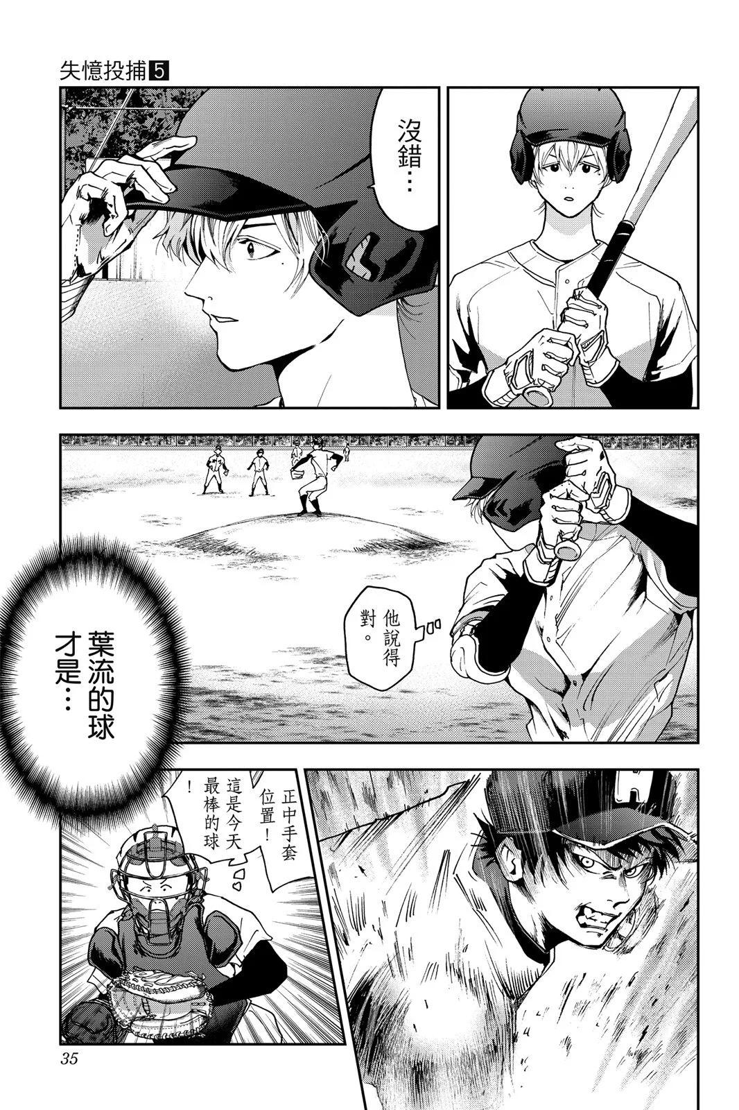 第 37 页