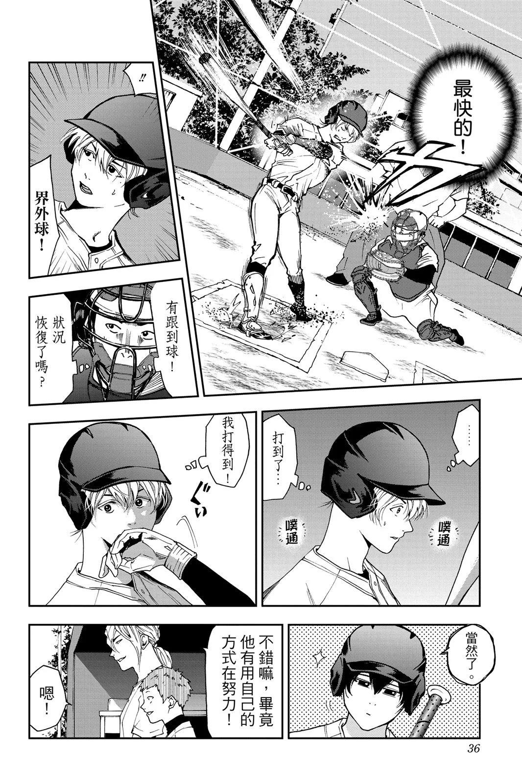 第 38 页