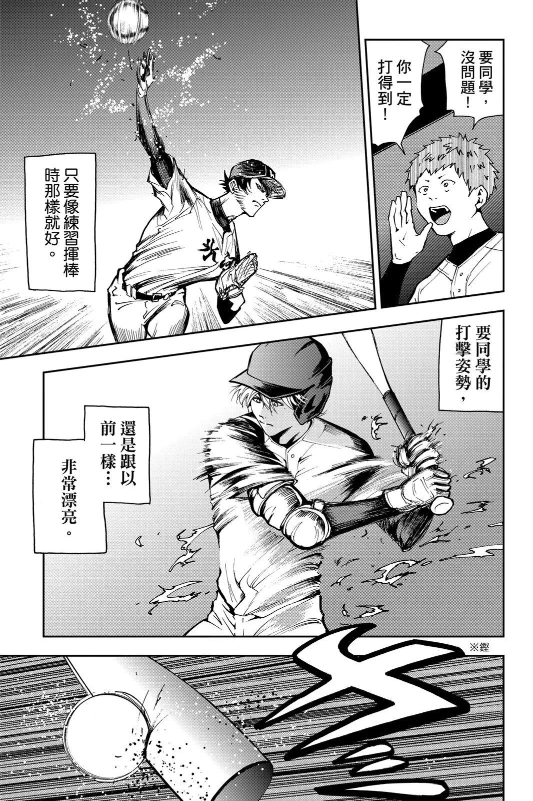 第 39 页