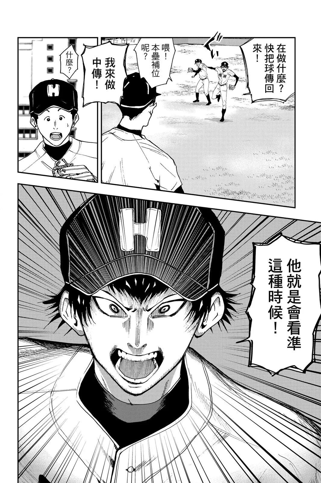 第 42 页