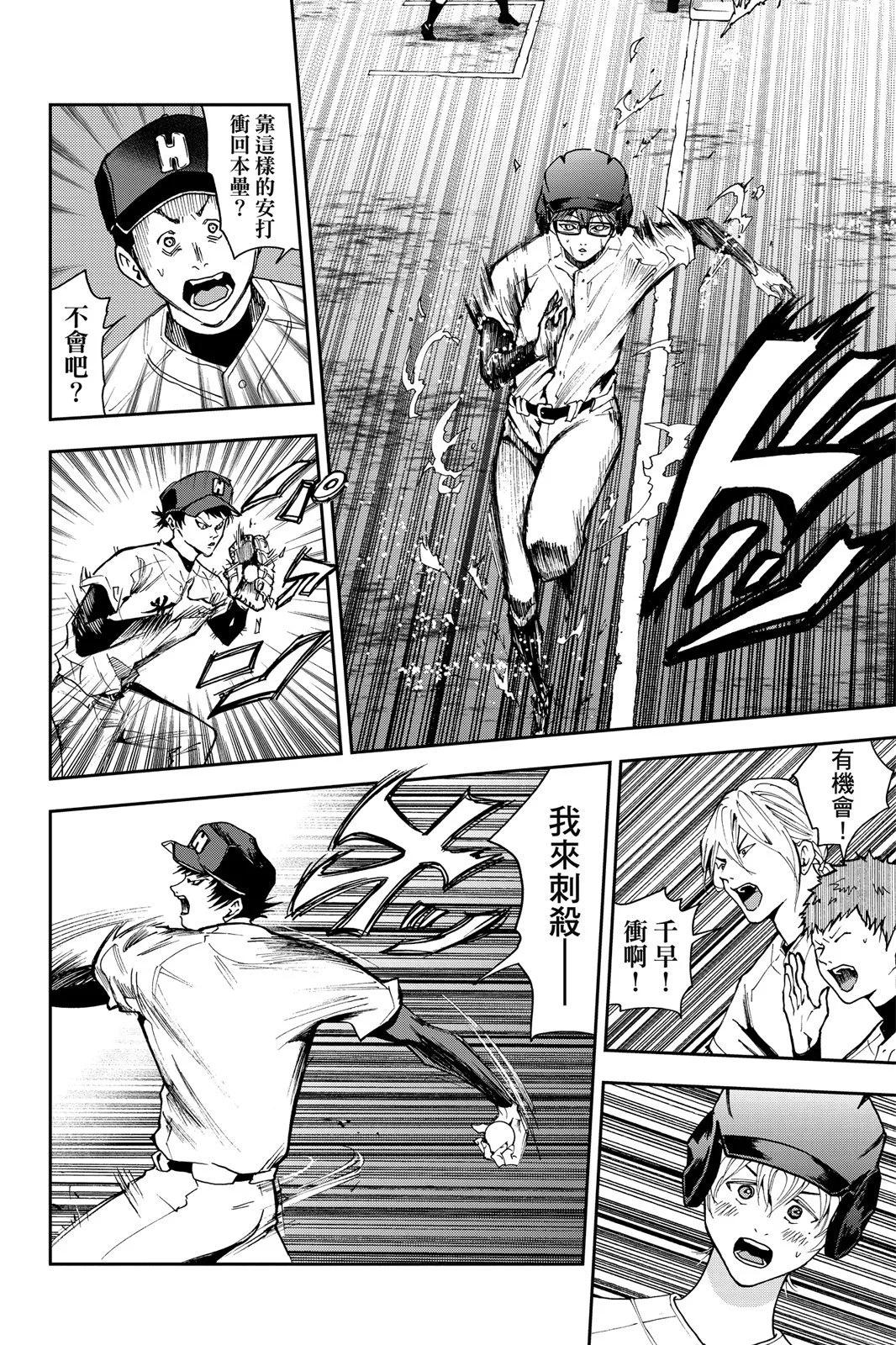 第 46 页