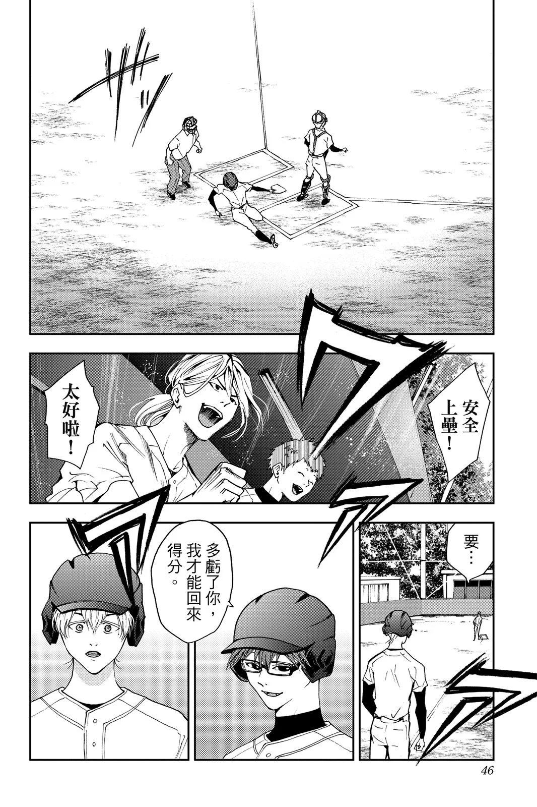 第 48 页