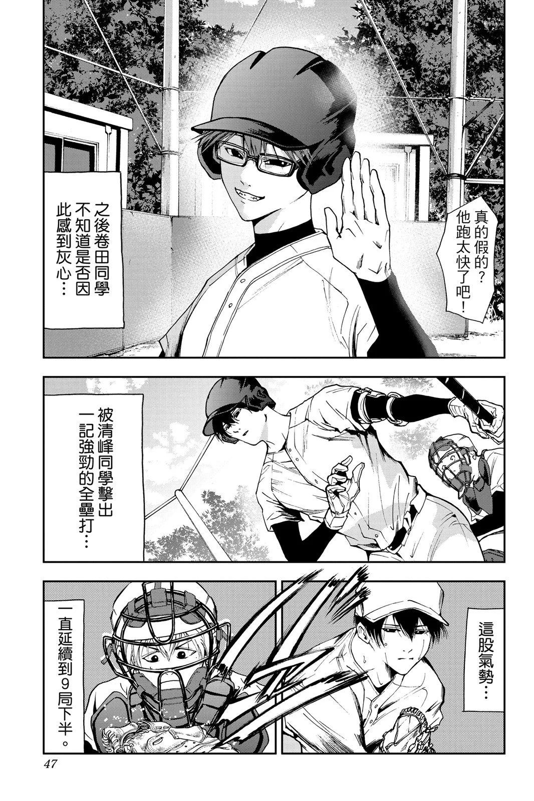 第 49 页